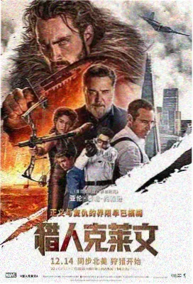 深海来信 剧场版封面