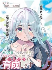 周末漫画家 漫画封面